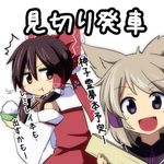  2girls :t bow bowl brown_eyes brown_hair chopsticks detached_sleeves eating food hair_bow hair_tubes hakurei_reimu headphones leon_(mikiri_hassha) lowres multiple_girls open_mouth purple_eyes rice rice_bowl ritual_baton short_hair smile touhou toyosatomimi_no_miko translation_request 