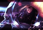  absurdres hatsune_miku highres long_hair red_eyes solo takka_(aegis9294) vocaloid 