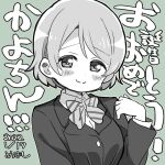  1girl birthday blush breasts chibi commentary dated green_background greyscale_with_colored_background koizumi_hanayo looking_at_viewer love_live! love_live!_school_idol_project medium_breasts mezashi_(mezamashi_set) otonokizaka_school_uniform school_uniform short_hair signature solo translation_request 