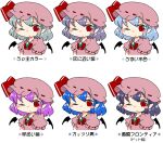  1girl aqua_hair archived_source bat_wings blue_hair chibi commentary english_commentary gem grey_hair hat hat_ribbon makaroniuhuhu mob_cap one_eye_closed pink_hair pink_headwear pink_shirt pointy_ears puffy_short_sleeves puffy_sleeves purple_hair red_eyes remilia_scarlet ribbon shirt short_hair short_sleeves simple_background third-party_source touhou translated variations white_background wings 