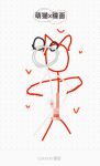 andromorph bear domestic_cat felid feline felis giant_panda hi_res humanoid intersex male male/male mammal