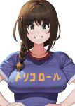  1girl blue_shirt blush braid breasts brown_eyes brown_hair collarbone commentary_request hands_on_own_hips highres large_breasts looking_at_viewer maruko_tooto original print_shirt shirt short_sleeves simple_background single_braid smile solo upper_body white_background 