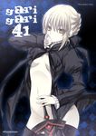  artoria_pendragon_(all) black_legwear blonde_hair bottomless breasts cleavage cover dark_excalibur fate/stay_night fate_(series) kobayashi_yoshitaka navel no_bra no_panties open_clothes saber_alter small_breasts solo sword thighhighs weapon yellow_eyes 