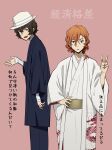  2boys bandaged_arm bandages brown_hair bungou_stray_dogs dazai_osamu_(bungou_stray_dogs) dragon_print hakama hand_on_own_hip highres japanese_clothes long_sleeves mari_(marimaripink) multiple_boys nakahara_chuuya open_mouth orange_hair pink_background v white_hakama white_headwear wide_sleeves 