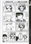  2girls 4koma comic greyscale highres kita_high_school_uniform kyon long_sleeves monochrome multiple_4koma multiple_girls nagato_yuki nakazuki_yuuna non-web_source school_uniform suzumiya_haruhi suzumiya_haruhi_no_yuuutsu translation_request 