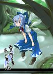  blue_eyes blue_hair cirno forest nature smile solo touhou tsukinami_kousuke 