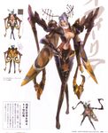  absurdres antennae artist_request blue_hair breasts cleavage concept_art highres insect_girl large_breasts monster_girl moth_girl onimusha onimusha:_dawn_of_dreams ophelia_(onimusha) thighhighs wings 