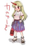  blonde_hair blush chain clothes_writing flat_chest geta hikami_izuto horn hoshiguma_yuugi long_hair red_eyes sandals shirt skirt solo t-shirt touhou 