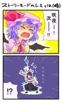  2girls 2koma bat_wings black_skirt clenched_hands comic fang hat lightning mob_cap multiple_girls nagae_iku puffy_short_sleeves puffy_sleeves purple_hair remilia_scarlet roku_(warrock) saturday_night_fever scarf short_hair short_sleeves skirt teeth touhou translated wings 