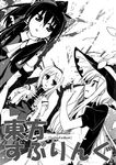  :o alice_margatroid angry armor ascot blush bow capelet detached_sleeves dress greyscale hair_bow hair_tubes hakurei_reimu hat japanese_armor kirisame_marisa long_hair monochrome multiple_girls parted_lips profile puffy_short_sleeves puffy_sleeves sazanami_mio short_sleeves shoulder_armor sidelocks sode text_focus touhou upper_body very_long_hair vest witch_hat 