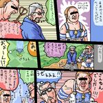  armband azer beard brown_hair checkered clenched_teeth comic facial_hair gloves golf grass kinataanosu lowres male_focus multiple_boys oekaki outdoors pangya punching short_hair silver_hair striped sunglasses teeth translated 