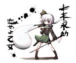  dollar hitodama konpaku_youmu konpaku_youmu_(ghost) solo sword touhou weapon white_hair 