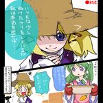  apron bad_id bad_pixiv_id blonde_hair eyes frog green_hair hat kochiya_sanae long_hair moriya_suwako multiple_girls ribbon shigeohji short_hair snake touhou translated 