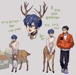  2boys ahoge antlers bag black_collar black_eyes black_hair black_pants blue_hair brown_fur brown_shirt centauroid changpao charisma_house chinese_clothes closed_mouth collar deer_antlers deer_boy deer_tail food full_body grey_background hair_between_eyes hand_up hands_in_pockets highres holding holding_bag hooves horns itou_fumiya jacket kitsune_(ly_howe) korean_text long_sleeves looking_at_another looking_at_viewer male_focus mandarin_collar monster_boy monsterification motohashi_iori multiple_boys multiple_views o-ring_collar open_mouth orange_jacket own_hands_clasped own_hands_together pants plastic_bag shirt shopping shopping_bag short_hair simple_background smile spring_onion standing tail taur vegetable walking white_footwear white_shirt 