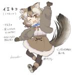  1girl animal_ears bell black_hair blue_collar blush boots bow bowtie brown_bow brown_bowtie brown_eyes brown_footwear brown_gloves brown_hair brown_jacket brown_pantyhose brown_skirt cat_(minuet)_(kemono_friends)_(hanada_(cobalt003)) cat_ears cat_girl cat_tail collar collared_shirt fang fur_collar fur_jacket fur_trim gloves hair_between_eyes hanada_(cobalt003) high-waist_skirt highres jacket kemono_friends long_sleeves looking_at_viewer multicolored_hair neck_bell one_eye_closed open_clothes open_jacket open_mouth original pantyhose paw_print_soles pleated_skirt shirt sidelocks skirt smile solo tail translation_request white_fur white_hair white_shirt 