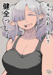  1girl :d absurdres black_shirt breasts dark-skinned_female dark_elf dark_skin dated elf grey_hair hadashi_no_kenji hair_ornament hair_over_one_eye hairclip highres large_breasts parted_bangs pointy_ears sharp_teeth shirt simple_background smile solo tanken_hakken_boku_no_isekai_elf-san teeth twintails upper_body 