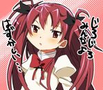  :o alternate_costume alternate_hairstyle blush bow hair_bow long_hair looking_at_viewer lowres magical_girl mahou_shoujo_madoka_magica mesushirindaa open_mouth puffy_sleeves red_eyes red_hair ribbon sakura_kyouko school_uniform solo translated twintails upper_body 