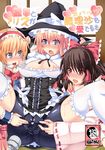  alice_margatroid bike_shorts blonde_hair blue_eyes blush bow breasts brown_hair censored cover cover_page curiosities_of_lotus_asia hair_bow hair_tubes hairband hakurei_reimu hat heart heart_censor hisui_(stapspats) kirisame_marisa medium_breasts multiple_girls nipples open_mouth pussy_juice red_eyes shanghai_doll spread_pussy_under_clothes thighhighs tongue touhou translation_request vibrator white_legwear witch_hat wrist_cuffs 