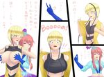  2girls amatlas blonde_hair breast_expansion breast_grab breasts ditto fuuro_(pokemon) grabbing grabbing_from_behind green_eyes groping gym_leader highres kamitsure_(pokemon) long_hair multiple_girls pokemon purple_eyes red_hair yuri 