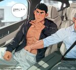 2boys abs averting_eyes bara car_interior cowboy_shot dark-skinned_male dark_skin hand_under_clothes highres large_pectorals male_focus medium_sideburns multiple_boys muscular muscular_male original paid_reward_available pants pectoral_cleavage pectorals short_hair sitting solo_focus thick_eyebrows track_pants yaoi youchi123 