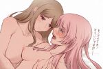  2girls :3 bang_dream! bang_dream!_it&#039;s_mygo!!!!! blue_eyes blush breasts brown_hair chihaya_anon closed_mouth commentary_request fang grabbing grabbing_another&#039;s_breast highres long_hair looking_at_another multiple_girls nagasaki_soyo nipples open_mouth pink_hair risai sample_watermark simple_background small_breasts smile tearing_up tears translation_request twitching upper_body watermark white_background yuri 