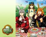  2boys alice_liddell animal_ears apron artist_request belt blonde_hair blue_eyes bow brown_hair bug bunny_ears butterfly carrot dress eating elliot_march food fork gloves grey_hair hair_bow hair_ornament heart_no_kuni_no_alice insect long_hair long_sleeves multiple_boys necktie official_art peter_white red_eyes scarf smile 