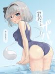  1girl absurdres arm_support ass black_hairband black_ribbon blue_eyes blush bob_cut breasts breath commentary_request cowboy_shot curvy from_behind frown grey_hair hair_ribbon hairband highres konpaku_youmu konpaku_youmu_(ghost) leaning_forward light_blue_background looking_at_viewer looking_back medium_breasts open_mouth poolside ribbon school_swimsuit short_hair simple_background solo sound_effects speech_bubble swimsuit touhou translation_request tsurime v-shaped_eyebrows wading water wet wet_clothes wet_swimsuit youmu-kun 