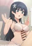  1girl :o bar_censor black_hair blue_eyes bra breasts censored dressing_room english_commentary english_text erection fang futanari grey_bra grey_panties hands_up highres indoors large_breasts long_hair navel open_mouth paid_reward_available panties patreon_username penis_to_breast saten_ruiko sleepy_frippy speech_bubble toaru_kagaku_no_railgun toaru_majutsu_no_index uiharu_kazari underwear underwear_only 