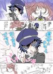  2girls 5koma \m/ bishoujo_senshi_sailor_moon blue_eyes blue_hair comic grey_hair kujikawa_rise multiple_girls narukami_yuu parody persona persona_4 red_hair sakurasawa_yukino shirogane_naoto tsuki_ni_kawatte_oshioki_yo twintails 