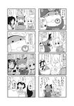  &gt;_&lt; :&gt; :3 =_= biting closed_eyes comic greyscale kaenbyou_rin komeiji_satori mind_reading monochrome multiple_girls o_o reiuji_utsuho short_hair sukusuku_hakutaku tears touhou translated unyu viva!! 