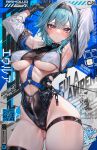  1girl alternate_costume armpits black_gloves blue_hair breasts character_name detached_sleeves eula_(genshin_impact) genshin_impact gloves headband looking_at_viewer multicolored_eyes nekodayo22 underboob 