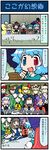  6+girls alice_margatroid animal_ears araragi_tsukihi artist_self-insert beret blonde_hair blue_hair bow brown_dress brown_hair capelet closed_eyes comic cosplay crossed_arms crowd dress faceless faceless_female fox_tail fried_egg green_hair grin hair_bobbles hair_bow hair_ornament hair_ribbon hat hat_ribbon heterochromia highres inubashiri_momiji jiangshi kasodani_kyouko konpaku_youmu long_hair mima miyako_yoshika mizuki_hitoshi monogatari_(series) multiple_girls multiple_tails nisemonogatari ofuda open_mouth outstretched_arms purple_dress real_life_insert ribbon rumia shameimaru_aya shinki shirt short_hair side_ponytail silver_hair sitting skirt smile star_sapphire sweat tabard tail tatara_kogasa tokin_hat touhou touhou_(pc-98) translated umbrella v_arms vest wally where's_wally white_dress yakumo_ran yakumo_yukari zombie_pose 