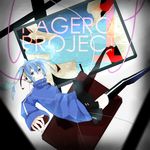  bad_id bad_pixiv_id blue_eyes blue_hair digital_media_player ene_(kagerou_project) headphones jacket jinzou_enemy_(vocaloid) kagerou_project long_hair looking_at_viewer mattya_(mattya_0417) smile solo thighhighs twintails vocaloid 