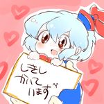  baby blue_hair blush brown_eyes hat heart kamishirasawa_keine komaku_juushoku short_hair sketch solo touhou translated younger 