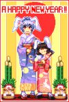  2girls alternate_costume animal_ears animated animated_png black_hair commentary_request english_text facepaint floppy_ears full_body happy_new_year inaba_tewi japanese_clothes kadomatsu kenpfar kimono long_hair looking_at_viewer lowres multiple_girls nengajou new_year pink_kimono pixel_art purple_hair purple_kimono rabbit_ears rabbit_girl red_eyes reisen_udongein_inaba sash short_hair standing touhou yukata 