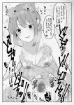  absurdres aimaitei_umami breasts bridal_lingerie cum cum_in_ass dress futa_on_male futa_with_male futanari highres large_breasts large_penis lingerie penis underwear wedding_dress yahari_ore_no_seishun_lovecome_wa_machigatteiru. yuigahama_yui&#039;s_mother 