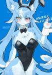  1girl animal_ears animal_hands bare_shoulders black_collar black_leotard blue_background blue_fur blue_hair blush body_fur breasts cleavage closed_mouth collar commentary detached_collar fake_animal_ears genderswap genderswap_(mtf) heterochromia highres japan_air_self-defense_force_omaezaki_sub-base large_breasts leotard long_hair looking_at_viewer nashinoro_kikuri omaneko rabbit_ears red_eyes simple_background smile solo thighs translation_request twitter_username yellow_eyes 