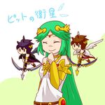  1girl 2boys angel arrow black_hair brown_hair chibi dark_pit eyes_closed green_hair jewelry kid_icarus kid_icarus_uprising lots_of_jewelry multiple_boys nintendo palutena pit pit_(kid_icarus) translation_request tunic weapon wings 