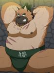 anthro aosano_tenpura asian_clothing bdsm belly bodily_fluids bound brown_body brown_fur bulge canid canine canis clothing crouching cuff_(restraint) domestic_dog east_asian_clothing eyebrows fur handcuffs hi_res japanese_clothing japanese_text lifewonders male mammal mawashi metal_cuffs musclegut muscular navel nipples pecs restraints scar solo sweat text thick_eyebrows tokyo_afterschool_summoners yasuyori_(tas)