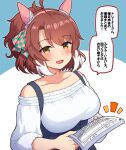  1girl :d animal_ears blue_background breasts brown_hair collarbone commentary_request dantsu_flame_(umamusume) highres horse_ears horse_girl large_breasts looking_at_viewer ponytail revision short_hair smile solo speech_bubble takiki translation_request two-tone_background umamusume upper_body white_background yellow_eyes 
