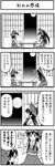  4koma boshi_(a-ieba) comic dual_persona english full_moon greyscale hakurei_reimu monochrome moon multiple_girls sky star_(sky) starry_sky stop time_paradox touhou translated 