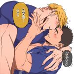 2boys ao_isami bara black_hair blonde_hair closed_eyes couple facial_hair from_side hand_on_another&#039;s_cheek hand_on_another&#039;s_face happy kobabayashi0704 lewis_smith male_focus multiple_boys muscular muscular_male noses_touching pectoral_cleavage pectorals profile sideburns_stubble stubble thick_eyebrows yaoi yuuki_bakuhatsu_bang_bravern 