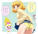  1girl ass banana blonde_hair blush breasts candy_(smile_precure!) english food fruit hairband kise_yayoi looking_back open_mouth panties pantyshot precure school_uniform short_hair skirt smile smile_precure! solo striped striped_panties umi_no_tarako underwear upskirt yellow_eyes 