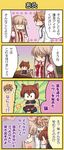  4koma animal_ears blonde_hair brown_hair cat_ears comic company_connection crossover dress hair_ribbon hinata_nonoka key_(company) little_busters! long_hair natsume_kyousuke open_mouth red_eyes rewrite ribbon school_uniform senri_akane short_hair smile tail tennouji_kotarou translated 