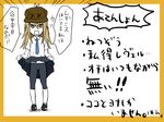 bike_shorts brown_hair chinatsu_(jormungand) hat jormungand necktie skirt skirt_lift taneko_(motitto092) translation_request 