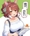  1girl :d animal_ears breasts brown_hair collarbone commentary_request dantsu_flame_(umamusume) green_background highres horse_ears horse_girl large_breasts looking_at_viewer md5_mismatch ponytail short_hair smile solo speech_bubble takiki translation_request two-tone_background umamusume upper_body white_background yellow_eyes 