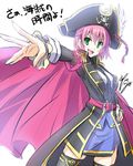  :d akaza armband belt cape epaulettes fingernails fingers green_eyes hand_on_hip hands hat hat_feather katou_marika miniskirt_pirates nanase_hikari necktie open_mouth outstretched_hand palms parody pink_hair pirate_hat skirt skull_and_crossbones smile solo thighhighs translated yuugeki_keikan_patvessel zettai_ryouiki 