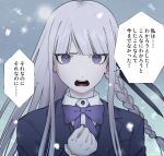  1girl black_jacket black_ribbon bow bowtie braid clenched_hand collared_shirt d: danganronpa_(series) danganronpa_kirigiri dress_shirt grey_background grey_hair hair_ribbon hand_up jacket kirigiri_kyoko ling_yun_(amadare0803) long_hair long_sleeves purple_bow purple_bowtie purple_eyes ribbon shirt side_braid solo speech_bubble teeth translation_request upper_teeth_only white_shirt 