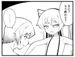  ... 1girl 1other admiral_(kancolle) amatsukaze_(kancolle) ataru_(ataru-littlebird) collarbone commentary_request flat_chest greyscale kantai_collection long_hair monochrome nude short_hair spoken_ellipsis translated two_side_up upper_body 