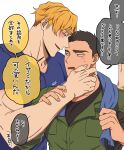  2boys ao_isami bara biceps black_hair blonde_hair blush couple eye_contact facial_hair forearms half-closed_eyes hand_on_another&#039;s_cheek hand_on_another&#039;s_face highres kobabayashi0704 large_pectorals lewis_smith looking_at_another male_focus multiple_boys muscular muscular_male pectorals seductive_smile sideburns_stubble smile stubble sweatdrop thick_eyebrows upper_body yaoi yuuki_bakuhatsu_bang_bravern 